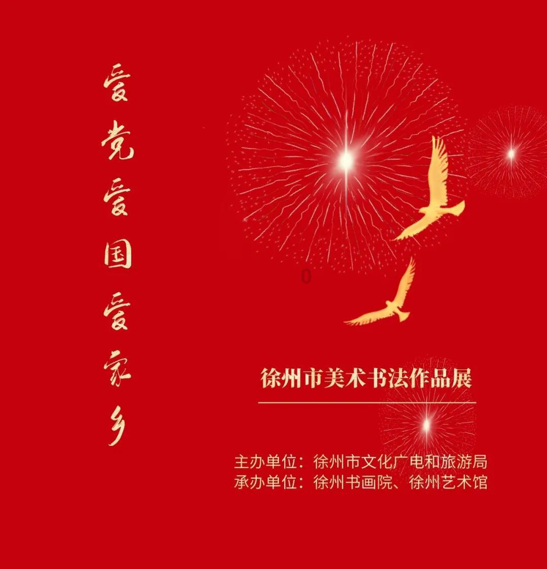 发现冷知识 | 孩子的成长受学校影响大还是家庭影响大?冷知识分享平台